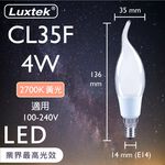 CL35C WW4W E14 100-240V 6500K, , large