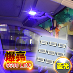 【車的LED】5630高亮度 9SMD板燈, , large