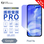[O-ONE] BigScreen PRO III – EyeCare Edition Screen Protector for Google Pixel 9a Upgraded Design Blue Light Blocking Ultra-Thin & Impact-Resistant, , large