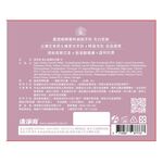 清淨海森山島讀沐浴露-花, , large