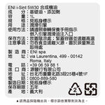 (平)ENI i-Sint 5W/30合成機油, , large
