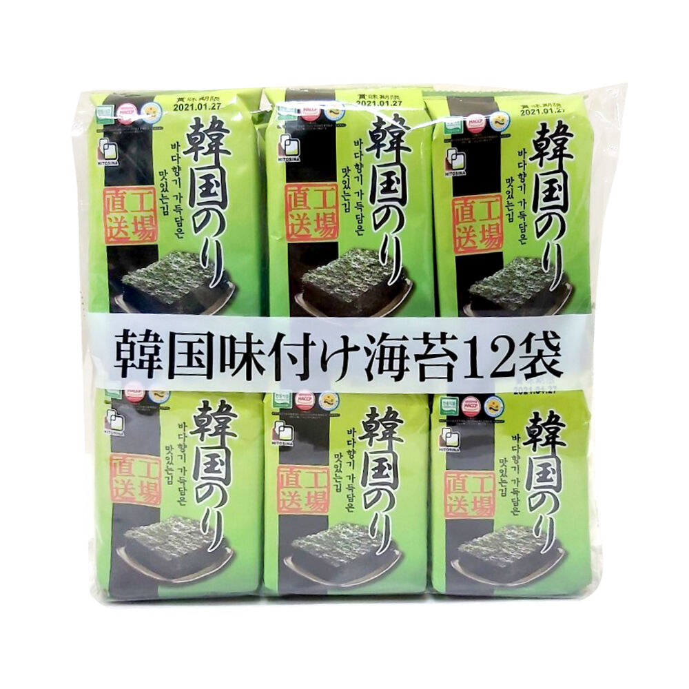 安全 代引き不可 同梱不可 やま磯 紀州南高梅味のりカップ 8切32枚×40本セット fucoa.cl