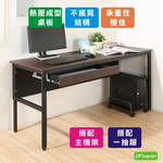 《DFhouse》頂楓150公分電腦辦公桌+1抽屜+主機架-楓木色, , large