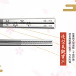 【LMG】316不鏽鋼筷5雙組-櫻花, , large