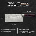 【金永利鋼刀】龍紋系列 蔬果料理中片刀K2a, , large