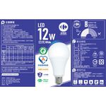 C-LED Eco  Energy Saving Bulb 12W, , large
