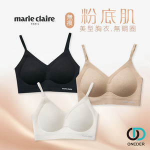 美麗佳人無痕粉底胸衣【旺達棉品】MC-NNT09