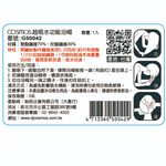 cosmos 超吸水功能浴帽 超細纖維 草綠色 (G50042), , large