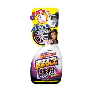 car supplies