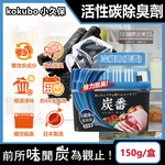 Kokubo Sumiban Deodorant 150g Blue, , large