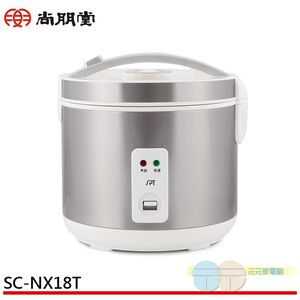 SPT 10-Cup Health Thick Pot Electric Rice Cooker SC-NX18T
