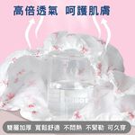 [夢巴黎]  免洗內褲 紙內褲 一次性紙內褲 生理褲 spa紙褲 衛生褲 美容紙褲 旅行內褲 內褲 拋棄式內褲, , large