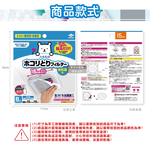 [日日好物]日本TOYAL東洋-室內排氣口除塵防霉阻花粉黏貼拋棄式濾網6入/袋(廁所,浴室,洗手間,方形,圓形排氣口適用), , large