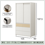 【唯熙傢俱】羅伊原木雙色3.5尺滑門衣櫃, , large