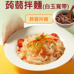 mixed noodles, , large