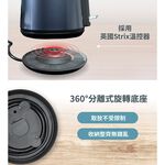 SANLUX Taiwan SANYO 1.7L Large Capacity Anti-Scald Electric Water Boiler Kettle SU-17BS, , large