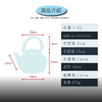 【美國Mother Goose鵝媽媽】醫療級316不鏽鋼 凱瑞茶壺3.6L, , large