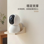 【上手家居】吸盤監視器支架 奶白色(監視器架/攝影機支架/攝影機架/監視器架子), , large