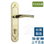 連體鎖 匣式鎖 加安牌 青銅(金色) N5L7601V 門厚32~46MM 台灣製 門鎖 大門鎖 卡巴鑰匙, , large