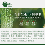 摩達客嚴選-特活綠 山苦瓜肉桂EX膠囊 60粒/瓶 添加鉻、鋅 正常代謝 平衡降火, , large