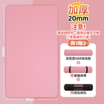 【Chung Ou】20mm Thick NBR Yoga Mat, 20mm thick * 90cm wide/blue (includes 2-piece set), , large