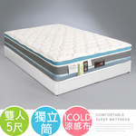 【Homelike】喜家居三線ICOLD涼感獨立筒床墊-雙人5尺(2424), , large