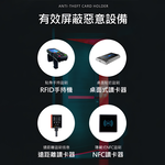 【上手家居】旅遊防盜刷卡套 10入組-白色(信用卡套/卡片套/悠遊卡套/卡片保護套/rfid/證件套/nfc), , large