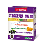 Lutein+Blackcurrant Complex Tablets, , large