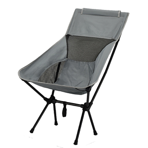【啾愛你】高背月亮折疊椅-灰色