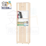 【文創集】麥可 環保2.1尺南亞塑鋼四門中空書櫃/收納櫃(客約商品), , large