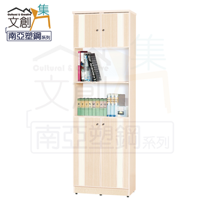 【文創集】麥可 環保2.1尺南亞塑鋼四門中空書櫃/收納櫃(客約商品)