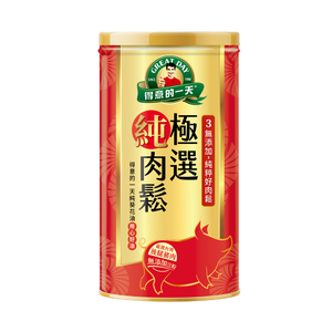 得意的一天 極選肉鬆