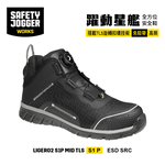 safety jogger LIGERO2SMT, , large
