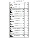 水平鎖 加安牌 磨砂銀LP1X207 LP1X20G 60mm 房間鎖 浴廁鎖 方套盤 不鏽鋼銀 五金, , large