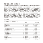 高酵輕孅水果茶 12入綜合口味 [Body Goals], , large