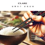 CLARE 可蕾爾 羽鑽高纖六角筷筷子22cm五入-Leidea樂德兒, , large
