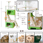 【Y HOUSE】四景三室靜嵐碧翠貓宅 貓跳台 貓爬架 貓窩 貓玩具 粗麻繩柱 貓抓板, , large