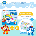 【悠森兒】POLI波力 3D立體幼幼醫用口罩25入-彩虹遊樂園, , large