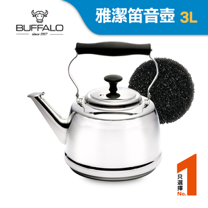 【Buffalo牛頭牌】雅潔304不鏽鋼笛音壺3L(極厚系列/專櫃獨家/SGS認證安全無毒/煮水壺/IH電磁爐適用)
