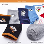 (多款)蠟筆小新長襪 台灣製長襪 百搭韓系襪 【旺達棉品】SC-A309~SC-A316, , large