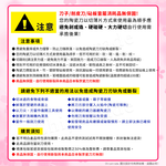 【KYOCERA京瓷】日本京瓷抗菌陶瓷刀 削皮器 砧板 限定櫻花刀-超值四件組(刀刃14+11cm)-櫻花粉, , large