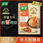 KNORR RTU IT MENTAIKO, , large