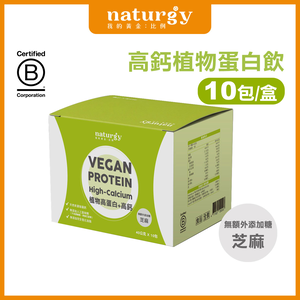 [naturgy] Vegan Protein High-Calcium