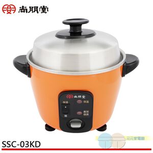 SPT 3-Cup Stainless Steel Electric Cooker SSC-03KD