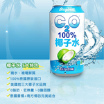 【C2O】100% Coconut Water310mlx6pax, , large