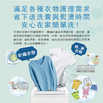 [日日好物]日本P&G Lenor蘭諾-RESET防皺除臭抗縮芳香衣物柔軟精-微香(淺藍)570ml/方瓶(纖維護理,預防T恤領口變形), , large