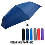 Folder Umbrella, , large