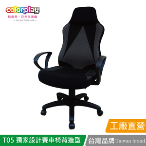 T-05