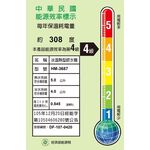 【麗水生活】豪星 HM-3687 HM-3688 冰溫熱飲水機 110V落地式飲水機  豪星牌 HAOHSING, , large