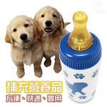 金德恩 GS MALL 美國製造 寵物新生兒專用餵奶器 120cc LIXIT 寵物餵奶器 寵物餵食器 新生兒餵食器 寵物奶瓶, , large